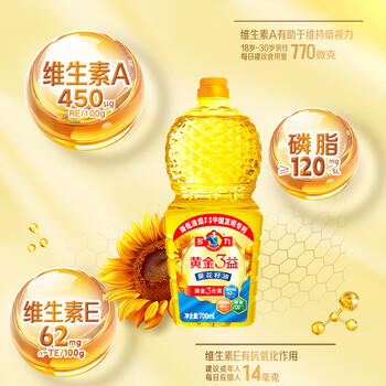 多力黄金3益葵花籽油700ml 一级植物油小瓶家用含维生素a /粮油调味 /食用油 /葵花籽油 商品图1