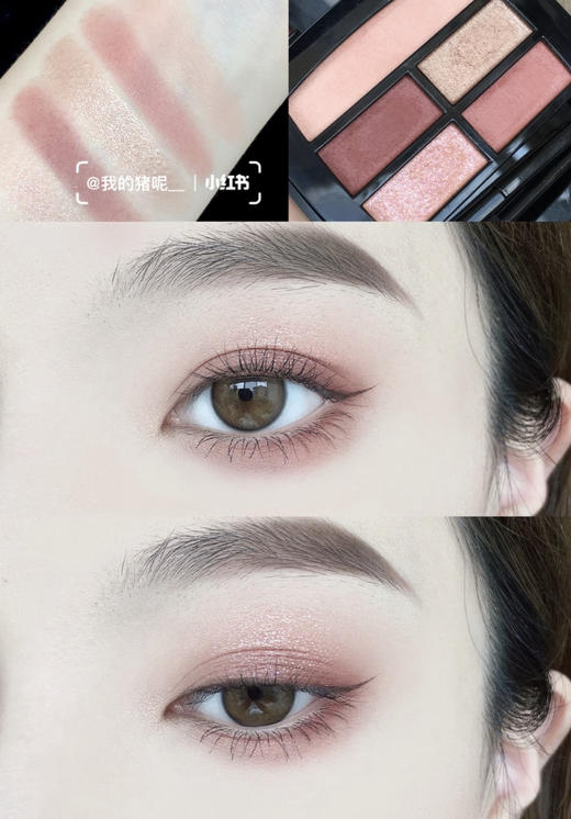 小香五色眼影盘4.5g正装官网680 020503 商品图2