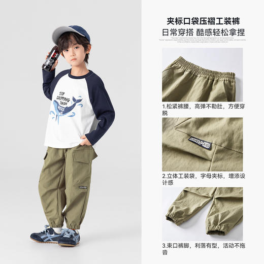 【件件底价，童装双倍积分】多多家男童工装裤2026春装新款春秋儿童中大童帅气户外休闲裤子潮11535 商品图2