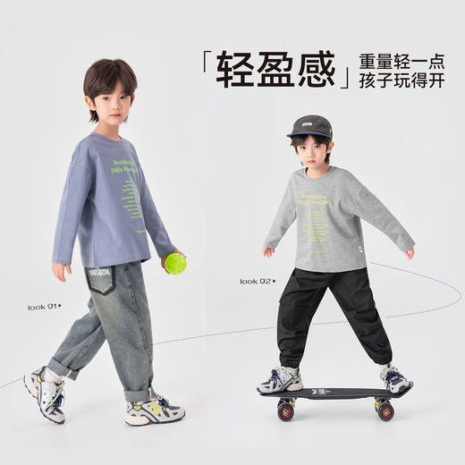 【件件底价，童装双倍积分】多多家男童长袖T恤2026春秋新款春装儿童男孩内搭洋气打底衫上衣11441 商品图1