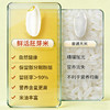 全胚胚芽米500g*5/箱 商品缩略图1