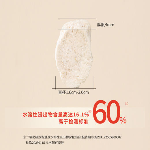 正安 河南焦作山药 霜降后采挖优质原材 肉质饱满纹理清晰颗粒状明显 脾胃虚弱温和养护 上班族茶饮家庭汤料日常食养 250g/罐 商品图12