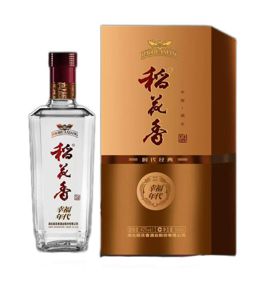 【买1送1】稻花香时代经典幸福年代42度浓香型白酒  500ml/瓶 商品图0