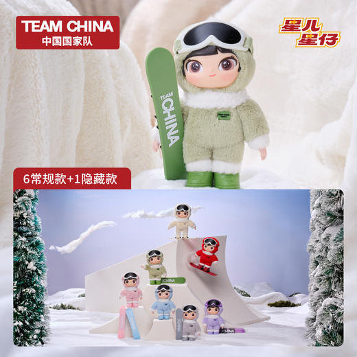 “星儿星仔冰雪系列”搪胶毛绒挂件盲盒 商品图7