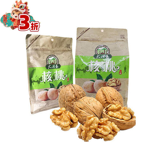 【2026.2.20】和田薄皮核桃500g*2（新老包装随机发货） 商品图0
