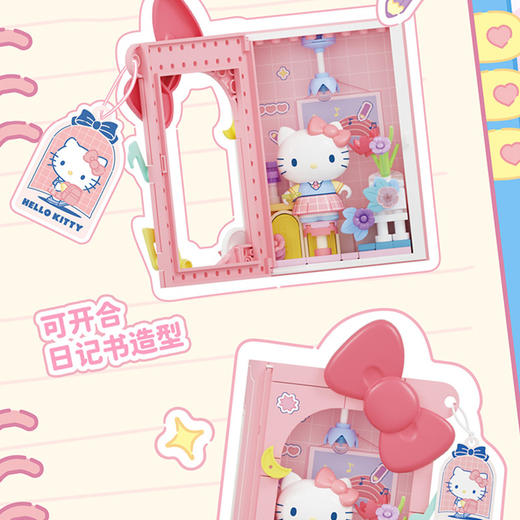 三丽鸥校园日记本积木摆件-纪念日百货门店同款169693851 商品图2