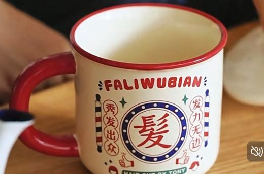 树可发发陶瓷杯500ml  HYQ11095 商品图4