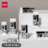 得力72257/VP180即净橡皮擦 商品缩略图1