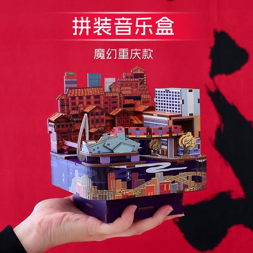 【重庆·立马有礼】礼盒马年新春礼盒 陈昌银辣子麻花+红糖麻花+文创拼装音乐盒+马年公仔 商品图6