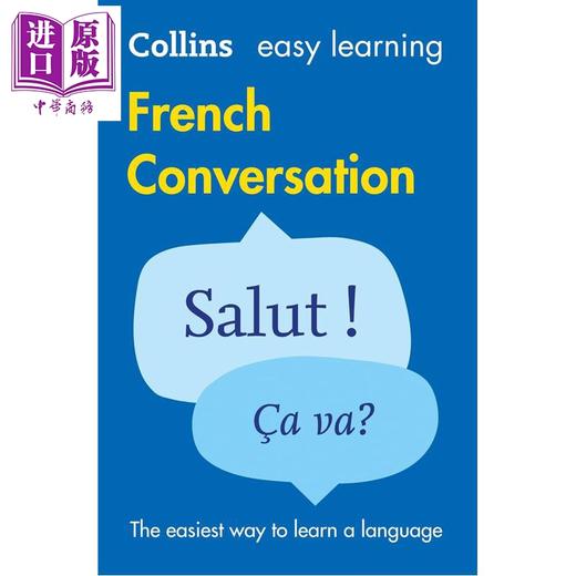 【中商原版】柯林斯易学法语会话 第2版 Collins Easy Learning French Conversation 2nd edition 法文原版 法语短语 商品图1