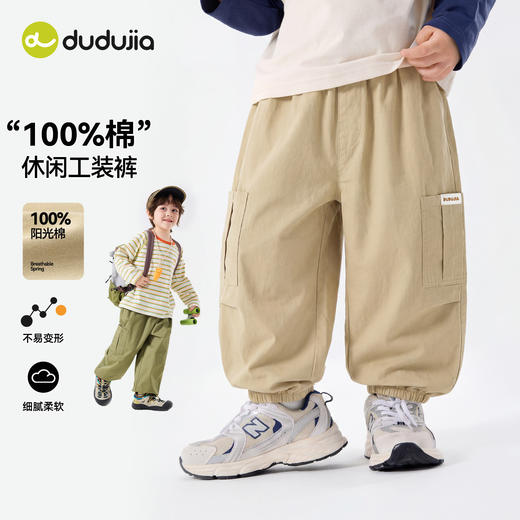 【纯棉】嘟嘟家男童裤子纯棉春装女童工装裤宝宝休闲裤儿童长裤D6AKZ168 商品图3