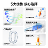 参半流光耀白牙膏-100g【三支装= 商品缩略图3