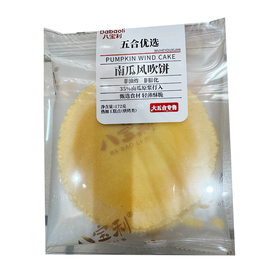 五合八宝利172g南瓜风吹饼