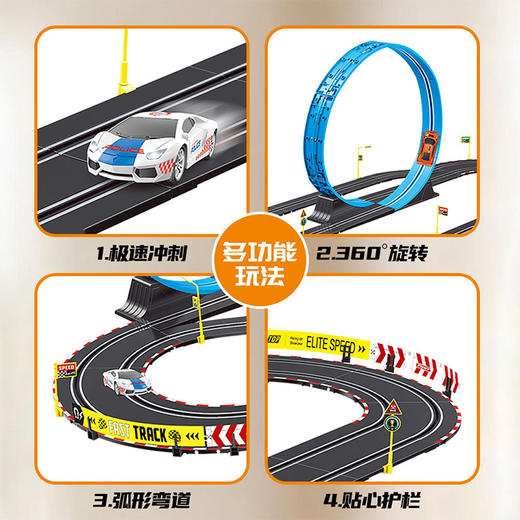 圆型极速赛车线控轨道车-纪念日百货门店同款169647491 商品图1