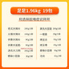 源氏辣条礼盒1960g 娱乐休闲送女友礼物解馋零食大礼包 /休闲食品 /豆干/素食零食 /辣条/面筋制品 商品缩略图4