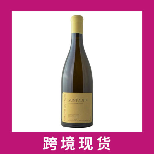 皮埃尔伊万柯林莫黑圣欧班干白葡萄酒2022  Pierre-Yves Colin-Morey Saint-Aubin, Cote de Beaune, France 商品图0
