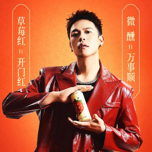 【新品】奥兰小红帽红桑格利亚配制酒6度500ml*6 草莓果汁 低度微醺果酒 商品图2