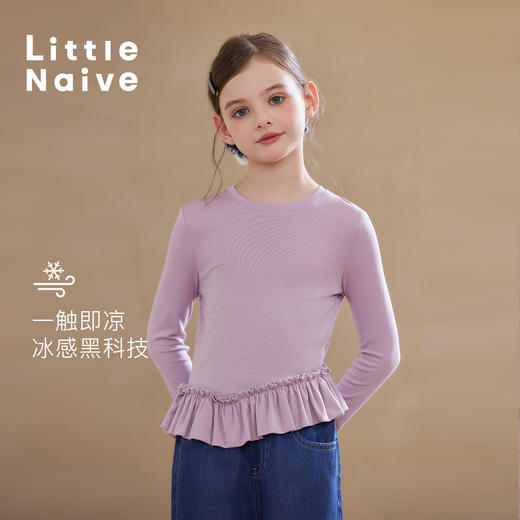 【云优选】Little Naive儿童拼接打底衫春季新款百搭T恤女童莱赛尔时髦上衣 商品图2