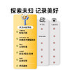 天文儿童AI拍学机 商品缩略图4