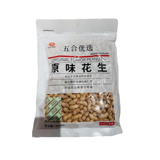 五合乐方500g原味花生 商品图0