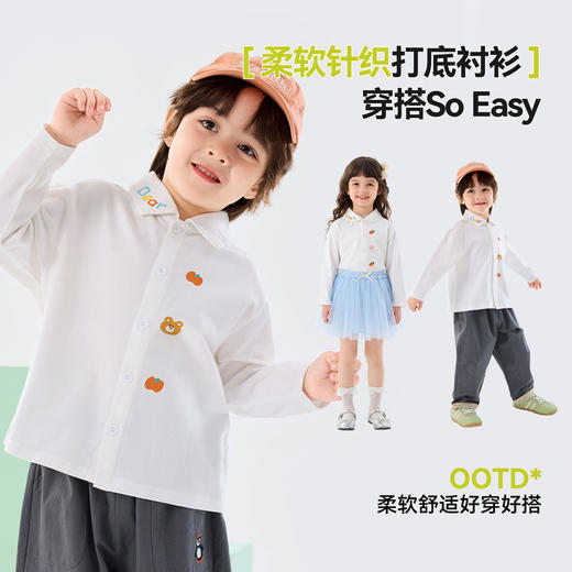 嘟嘟家儿童衬衫男童春秋长袖衣服女童春季上衣宝宝2026新款童装D6ACS044 商品图3