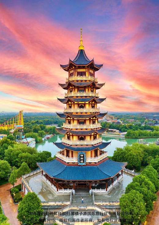 【大小朋友闯湖北】高铁纯玩五天 商品图1