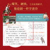 不可错过的唐诗课（全2册） 商品缩略图1