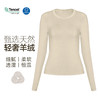跃牌【倚窗听雨】Athena lulu羊绒瑜伽服女秋冬修身圆领外穿运动长袖打底衫上衣t恤CX162 商品缩略图0