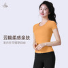 梵美人 F1509 瑜伽短袖 无胸垫 云糯柔感 商品缩略图0
