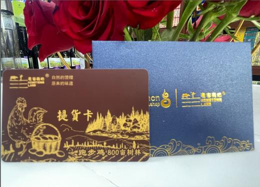 老家有地跑步鸡（400天）1只+草鸡蛋（50枚） 商品图0