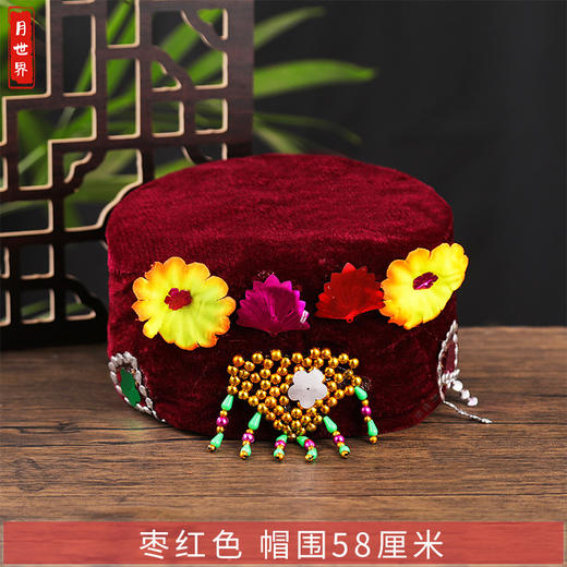 女寿帽老人冲喜枣红色丝绒珠子珠帘帽子 商品图1