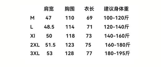 F020538轻量化舒适保暖情侣款连帽棉服外套 商品图8