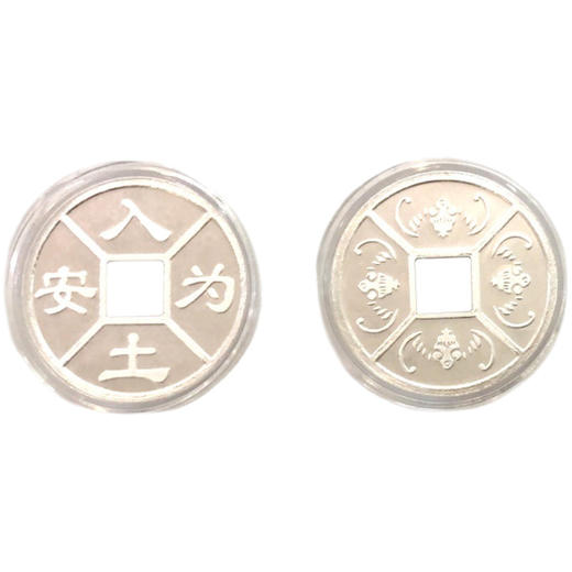 口含钱纯银钱币寿器 商品图2
