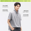 （☀️夏日狂欢）「棉的美学」夏季男款短袖 POLO 衫商务休闲纯色透气百搭款宽松上衣 商品缩略图3