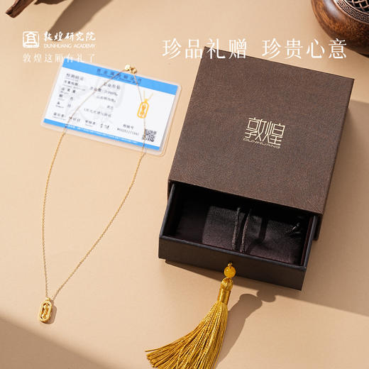 敦煌研究院【 敦煌金刚杵纯金项链】文创黄金项链足金999吊坠精致简约 商品图1