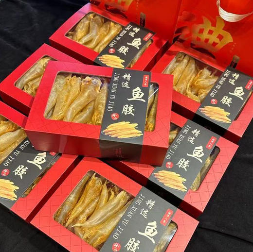 【小北海公胶】一斤约52个，方便食用小规格北海公胶，能晒成筒的都是挑选品质好的鱼胶 商品图3