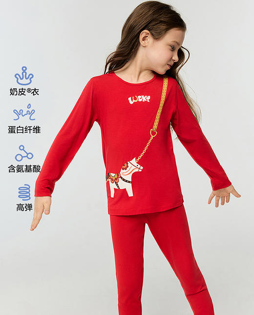 【5F】爱慕儿童奶皮幸运小马暖衣套装 AK174J781 商品图1