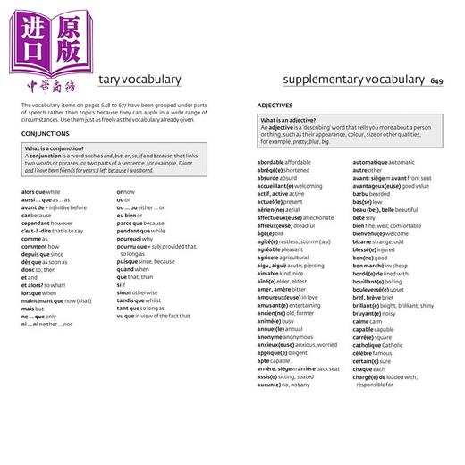 【中商原版】柯林斯易学法语语法动词与词汇3合1 Collins Easy Learning French Complete Grammar Verbs Vocabulary 3 in 1 商品图4