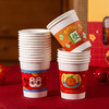 【喜庆图案❗️新年精美礼盒装】新年纸杯礼盒装加厚一次性纸杯子马年喜庆家用杯子。jd 商品缩略图3
