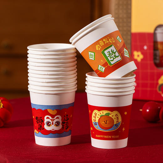 【喜庆图案❗️新年精美礼盒装】新年纸杯礼盒装加厚一次性纸杯子马年喜庆家用杯子。jd 商品图3