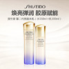 【限时秒杀】Shiseido/资生堂 悦薇水乳2.0版套装（水150ml+乳100ml） 商品缩略图0