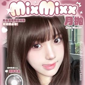 【套餐活动】Mixmixx月抛大促活动/月抛