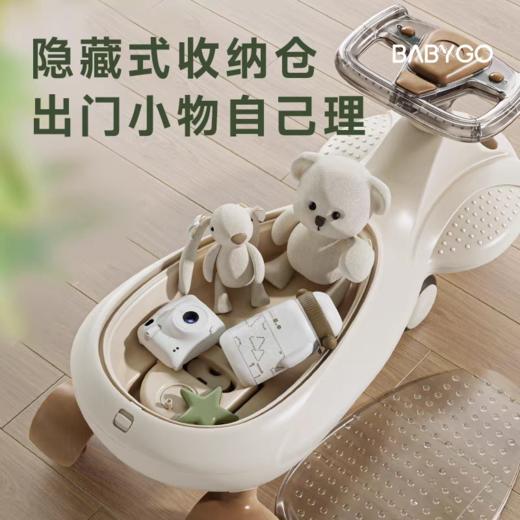 BABYGO 扭扭车【V9童野】 商品图2