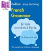 【中商原版】柯林斯易学法语语法 第3版 Collins Easy Learning French Grammar 3rd edition 法文英文原版 法语考试复习 商品缩略图1