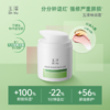 【新品】玉泽特润霜皮肤屏障修护保湿面霜敏感肌青蒿退红大干皮 商品缩略图3