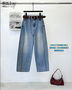 680037春上新 曲线牛仔弯刀裤