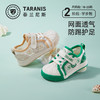 泰兰尼斯夏季婴童段舒适网布透气学步鞋T01B3B2968 商品缩略图0