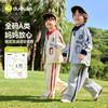 嘟嘟家儿童套装春季男童运动款春装外套裤子女童上衣长裤春款童装T6ATZ061 商品缩略图1