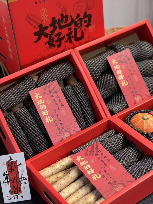 "大地的好礼"-四拼粗粮
双色贝贝×奶油山药×小奶芋×榴莲蜜薯，约6斤 商品图2