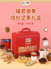 皮箱坚果 小小罐君高端坚果 超级高级上档次 商品缩略图4